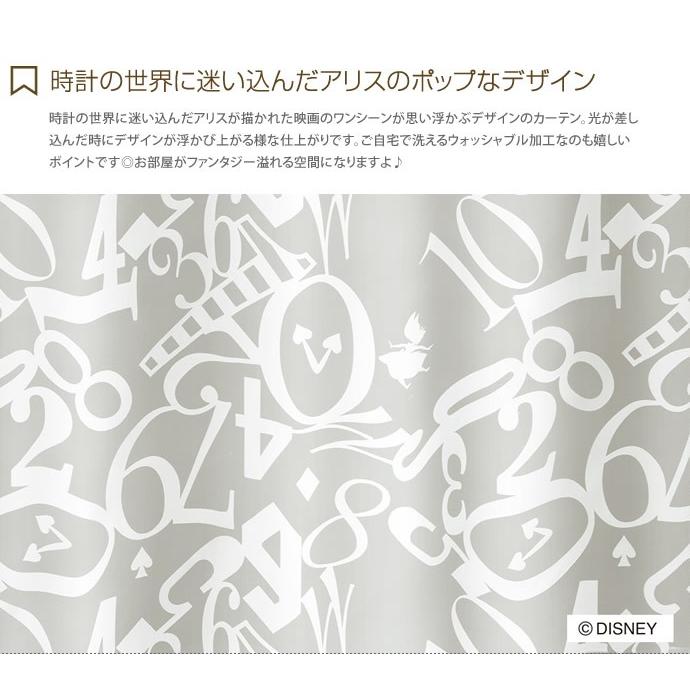 Clock 日本製 カーテン 100 198 ウォッシャブル レースカーテン アリス 不思議の国のアリス ディズニー ホワイト ポップ ファンタジー 可愛い 大人 G9476 インテリアショップ イーナ 通販 Yahoo ショッピング