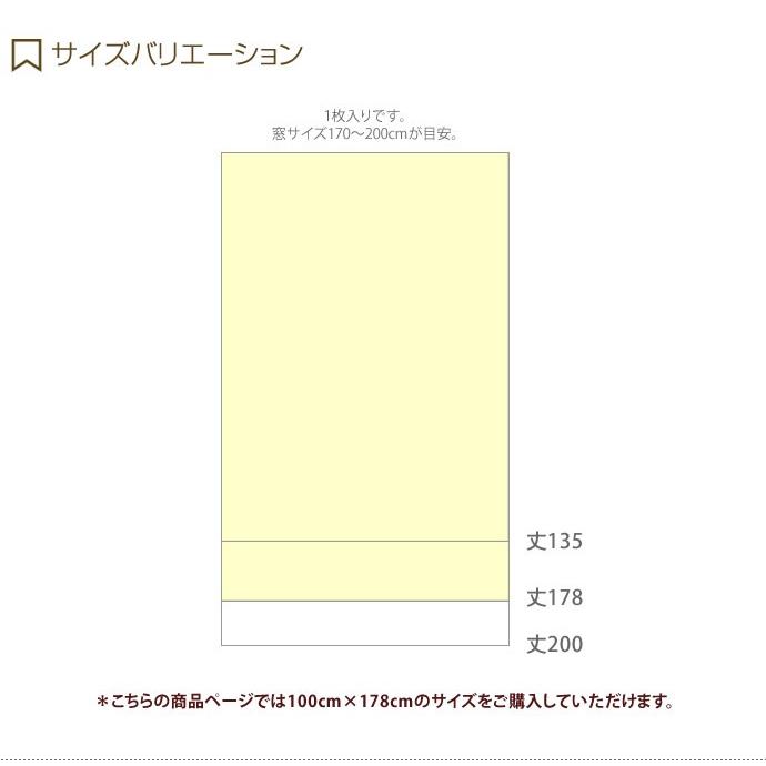 Line ミッキー 遮光カーテン 日本製 100×178 カーテン ウォッシャブル 遮光 形状記憶 可愛い ミッキーマウス ディズニーアイボリー ベージュ シンプル |  | 04