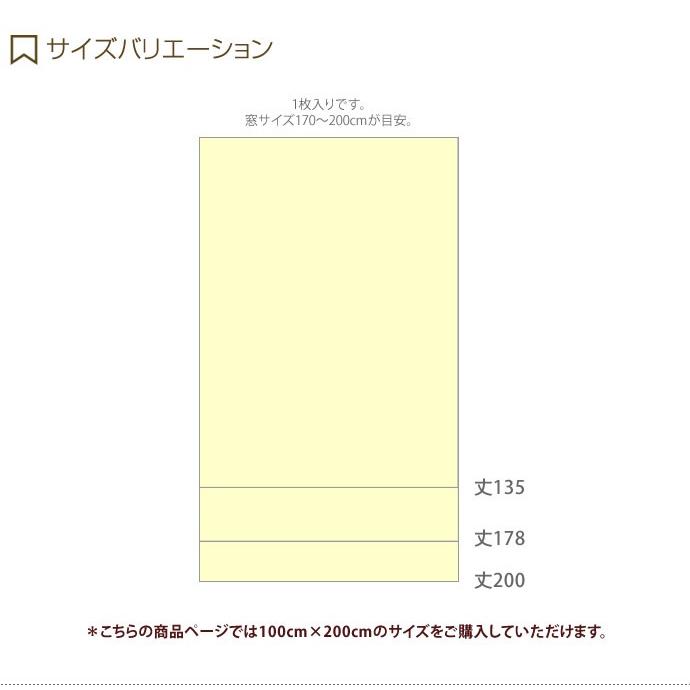Line ミッキー 遮光カーテン 日本製 100×200 カーテン ウォッシャブル 遮光 形状記憶 可愛い ミッキーマウス ディズニーアイボリー ベージュ シンプル |  | 04