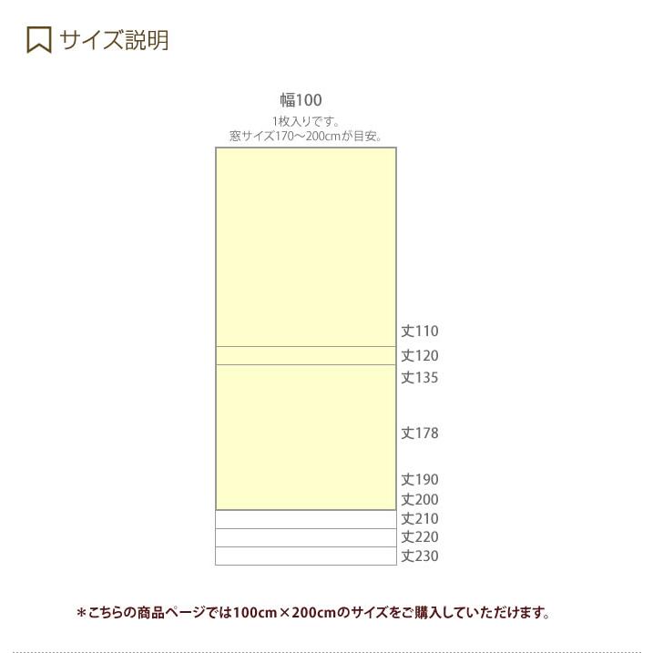 100cm×200cm カーテン 1枚入り リビング 寝室 日本製 遮光 遮光2級 形状記憶 ウォッシャブル 洗濯OK ドット柄 リーフ柄 北欧 ポリエステル100% グレー｜eeena｜05