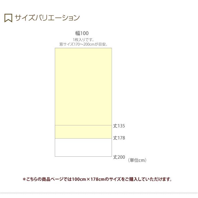 100cm×178cm カーテン 1枚入 リビング 寝室 日本製 遮光2級 形状記憶 ウォッシャブル MOOMIN 北欧 おしゃれ スナフキン 花柄 ナチュラル トーベヤンソン｜eeena｜05