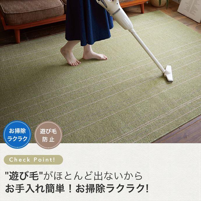 ラグ ラグマット マット カーペット 絨毯 四角 170×220 長方形 防ダニ ホットカーペット対応 日本製ラグ 洗える 洗濯OK 洗濯可能 幅170 人気 おしゃれ_6