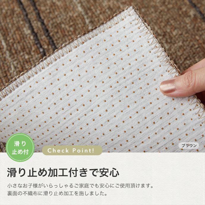 ラグ ラグマット マット カーペット 絨毯 四角 170×220 長方形 防ダニ ホットカーペット対応 日本製ラグ 洗える 洗濯OK 洗濯可能 幅170 人気 おしゃれ_8