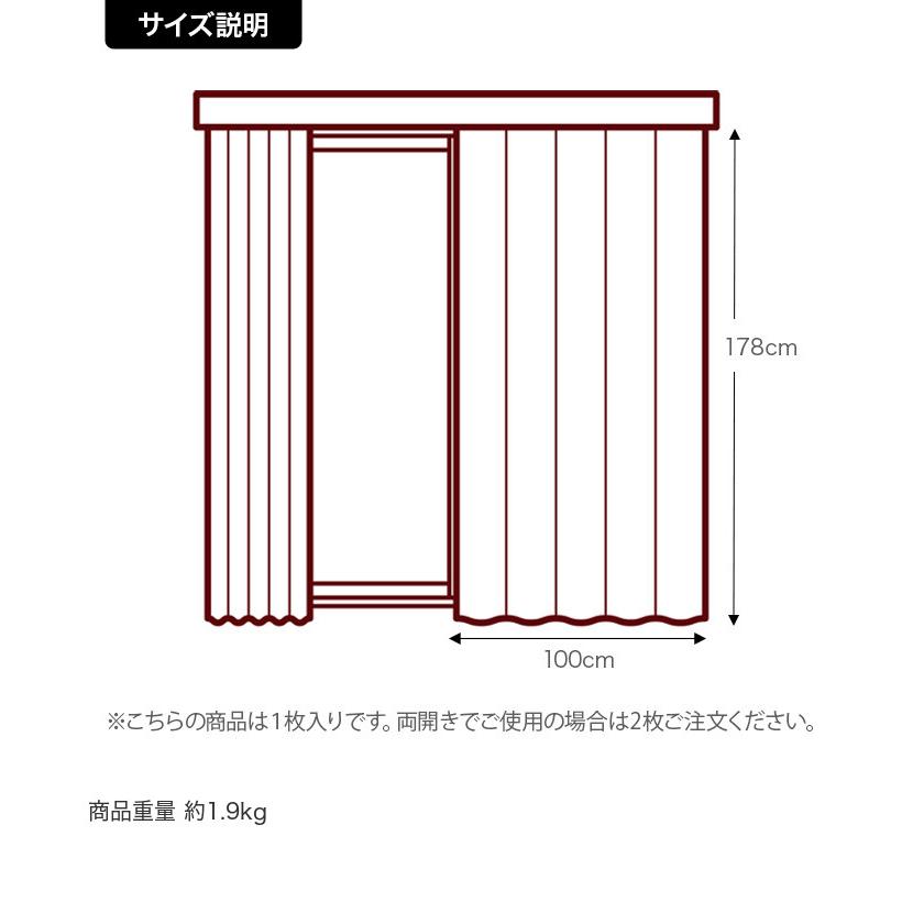 ドレープカーテン 100×178 ディズニー Disny 白雪姫 7人の小人 カーテン ドレープ 遮光2級 形状記憶 洗える ウォッシャブル 子供部屋 キッズ 日本製｜eeena｜09