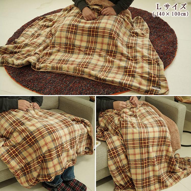 ひざ掛け 毛布 ブランケットL 140×100cm Gluck チェック柄 小さめ