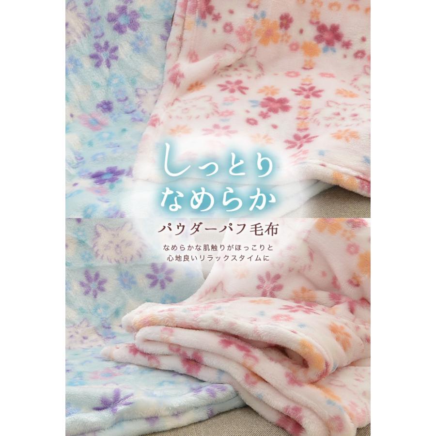 西川 ハーフケット 140×100cm ブランケット 猫柄 暖か 西川 ハーフケット 140×100cm ブランケット 猫柄 暖か