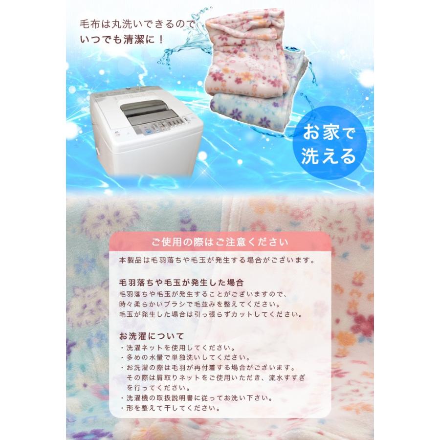 西川 ハーフケット 140×100cm ブランケット 猫柄 暖か