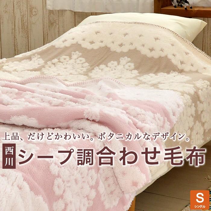 上品だけどかわいい 大人女子の心をくすぐる ボタニカルデザイン Her S Hah ハーズ ハー 2cj5543 ええふとんやヤフー店 通販 Yahoo ショッピング