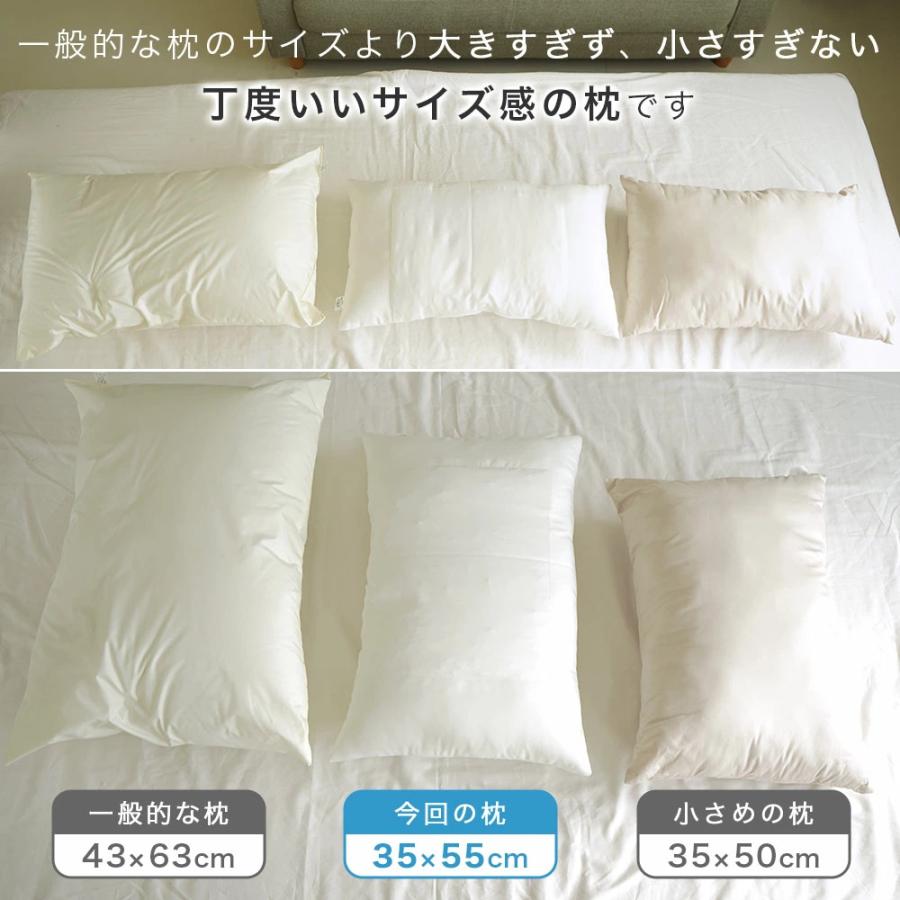 枕 35×55cm パイプ入り ポリエステル Mサイズ 日本製 リバーシブル 半