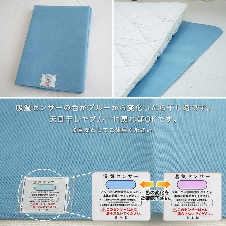 西川消臭・防ダニ除湿シート除湿マット90x180cm 吸湿センサー付き2枚