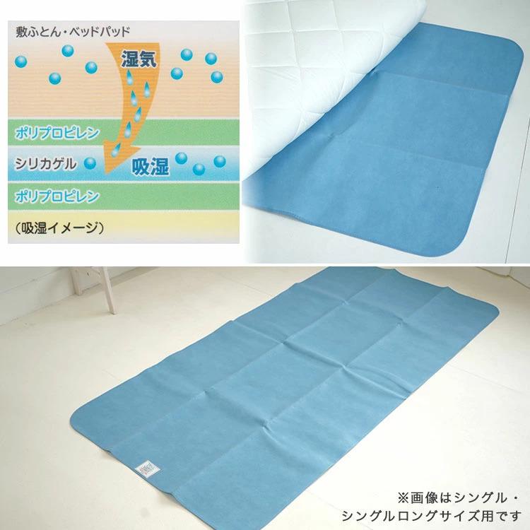 西川消臭・防ダニ除湿シート2枚&マルチパッド3枚入り⭐︎3点セット