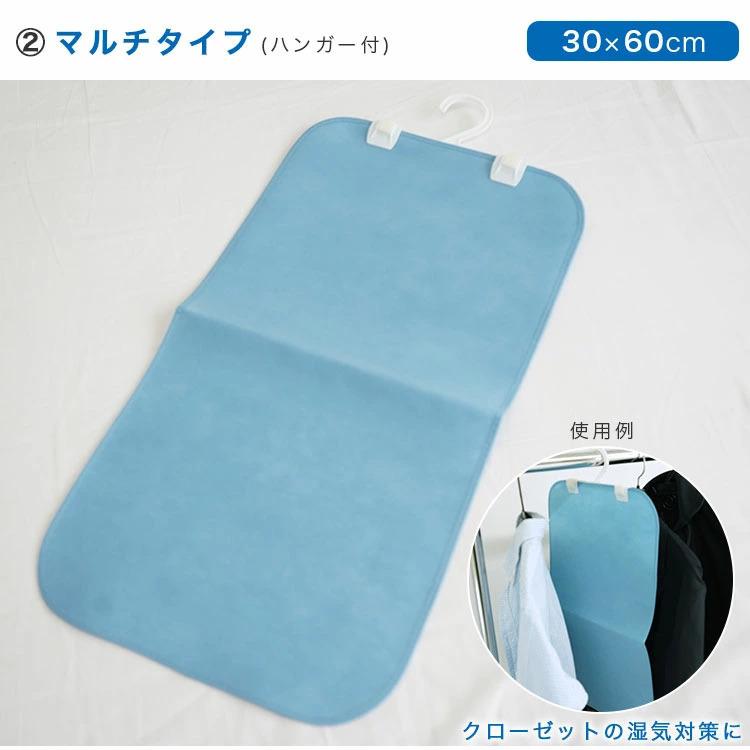 西川消臭・防ダニ除湿シート2枚&マルチパッド3枚入り⭐︎3点セット
