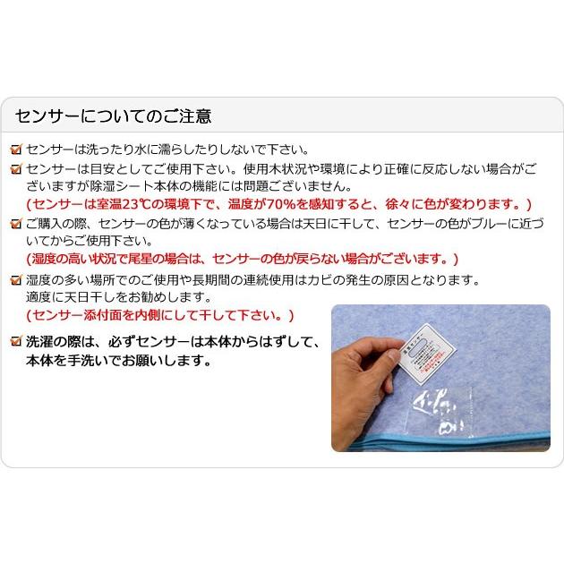 除湿シート 西川 洗える ダブル 吸湿量が従来品の約6 5倍 防ダニ 防カビ 消臭 送料無料 130 180cm 敷き布団 ベッド用 シリカゲル 送料無料 500d ええふとんやヤフー店 通販 Yahoo ショッピング
