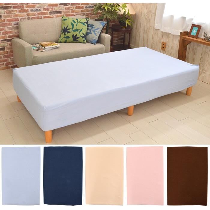 ボックスシーツ・ワンタッチシーツ シングル・シングルロングサイズ