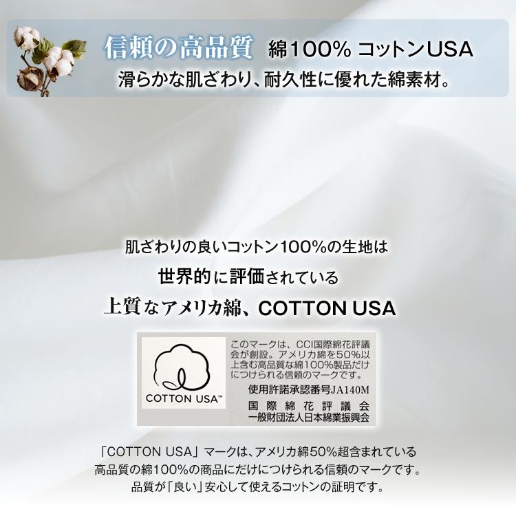 ベッド用布団カバー3点セット 白 ホワイト 掛カバー ベッドシーツ 枕カバー 日本製 綿100 コットンusa シングルロング シンプル 無地 フロアータイプ 970 3pbed ええふとんやヤフー店 通販 Yahoo ショッピング