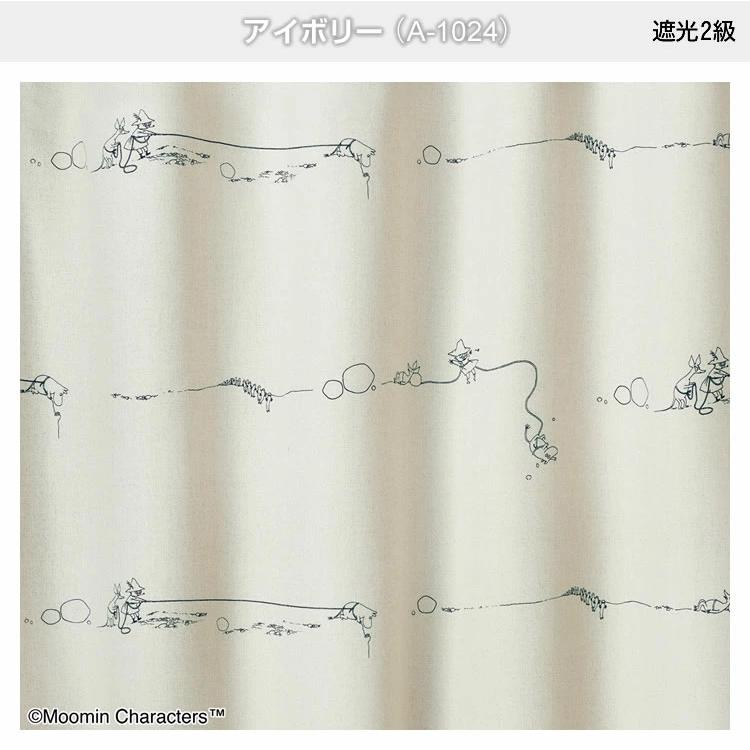 スミノエ ムーミン カーテン 遮光 1級/2級 100×200cm 洗濯OK デニム