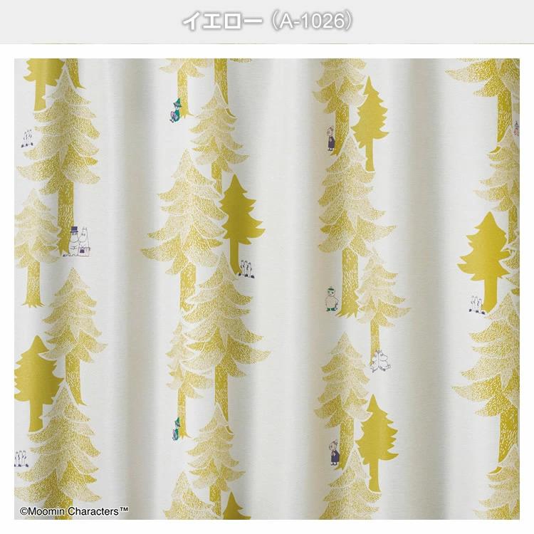 【2枚セット】スミノエ　ムーミン遮光カーテン178cm丈 スミノエ ムーミン カーテン 遮光 2級 100×178cm 洗濯OK プート