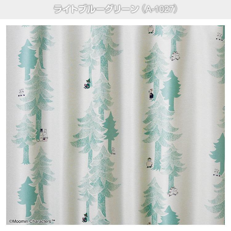 【2枚セット】スミノエ　ムーミン遮光カーテン178cm丈 スミノエ ムーミン カーテン 遮光 2級 100×178cm 洗濯OK プート