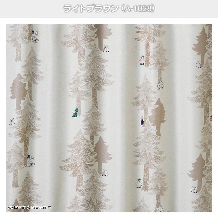 【2枚セット】スミノエ　ムーミン遮光カーテン178cm丈 スミノエ ムーミン カーテン 遮光 2級 100×200cm ムーミン