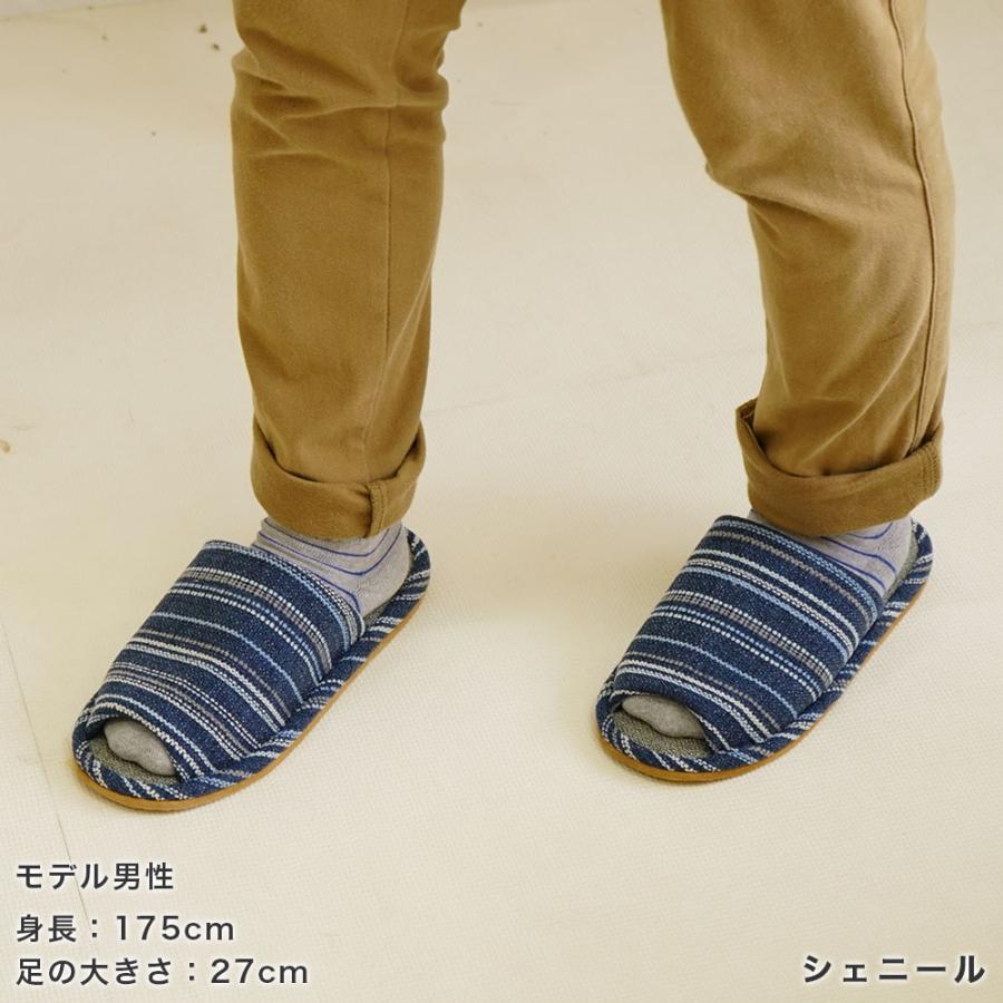 スリッパ 大きいサイズ LL ビッグサイズ 足のサイズ29cmまで ルーム