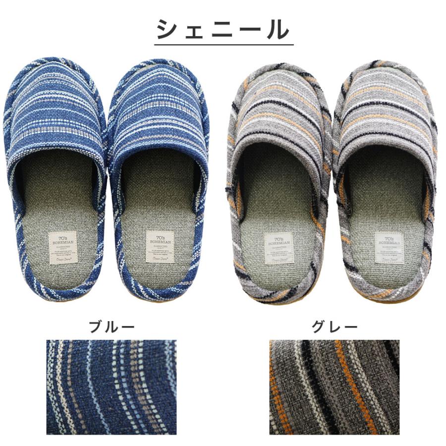 スリッパ 大きいサイズ LL ビッグサイズ 足のサイズ29cmまで ルーム