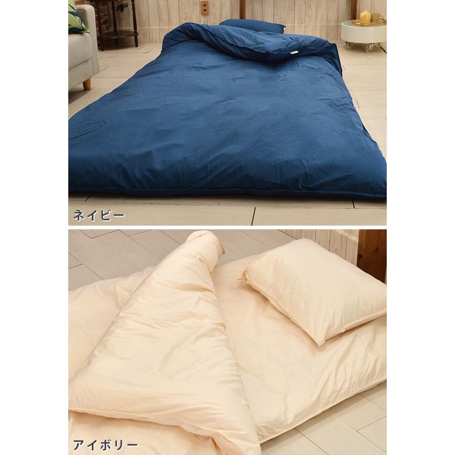 掛け布団カバー シングルスーパーロング 150×230cm 防ダニ アレル