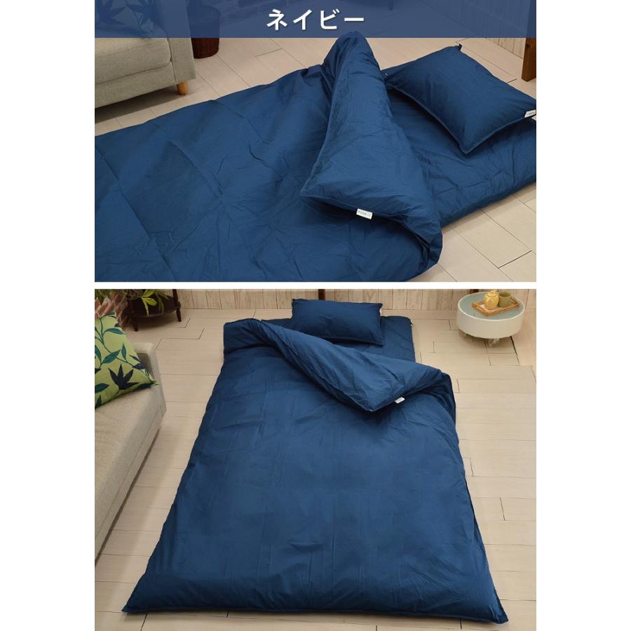 掛け布団カバー シングルスーパーロング 150×230cm 防ダニ アレル