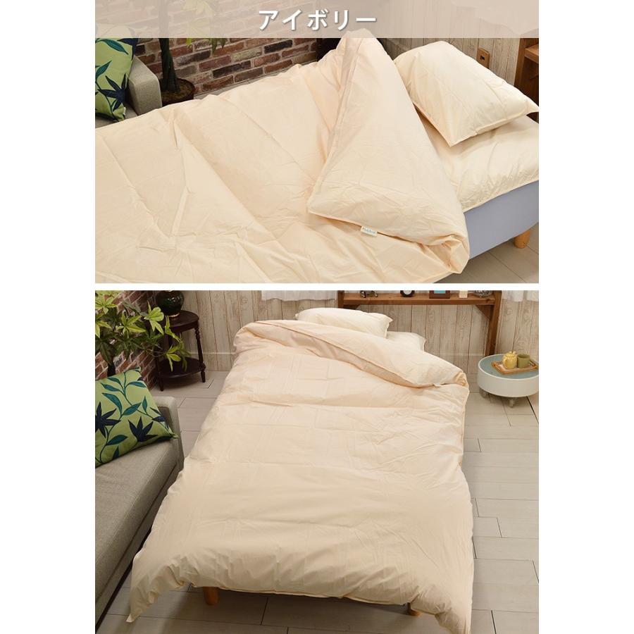 掛け布団カバー シングルスーパーロング 150×230cm 防ダニ アレル