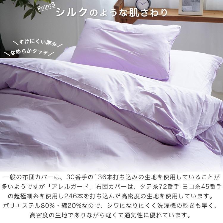 専用出品：アレキサンダー　掛け布団カバー2枚　ジャガード/ゴールド　新品 楽天市場】掛けふとんカバー(サークル2 YGR) ニトリ 【玄関先迄
