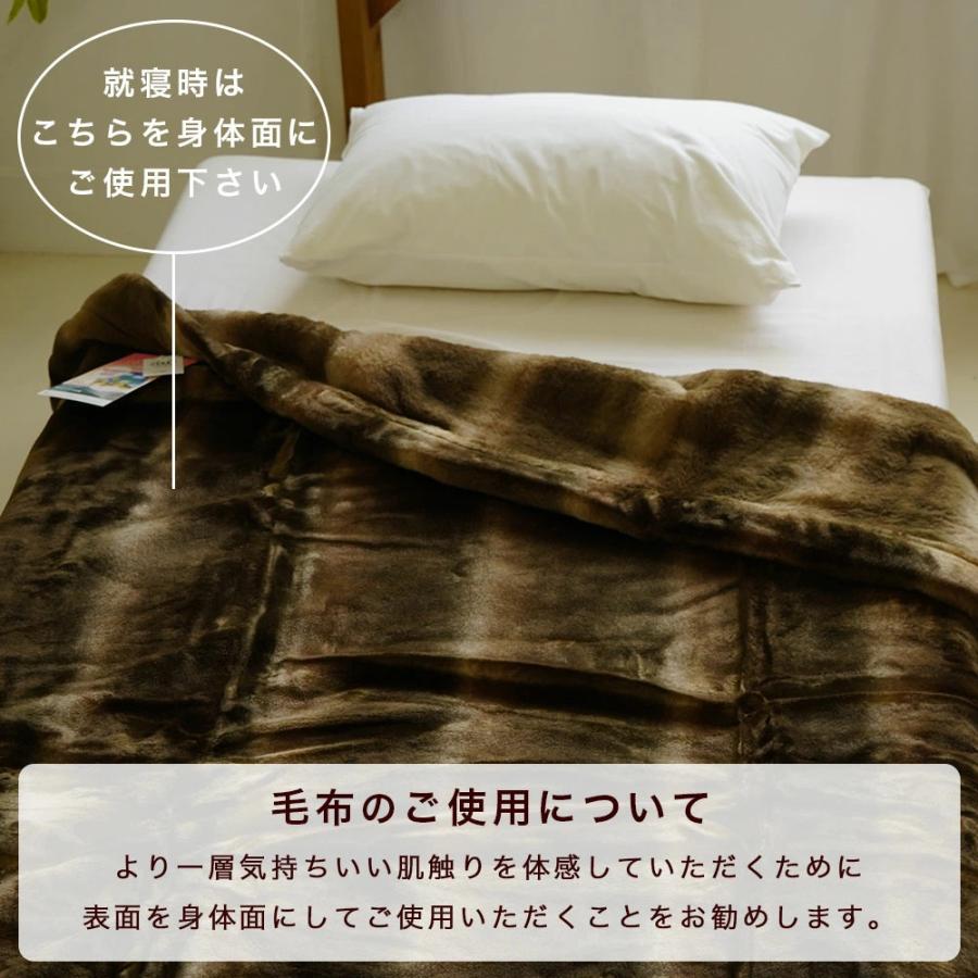 毛布 ニューマイヤー シングル 140×200cm アクリル 洗濯OK 暖か 遠赤外線効果 シルキータッチ ボリュームタイプ  日本製 悪魔の毛布｜eefuton-y｜14
