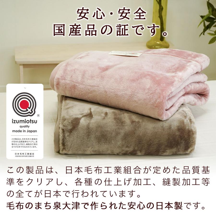 吸湿発熱 悪魔の毛布 日本製 HOT TEX シングルサイス 140×200cm