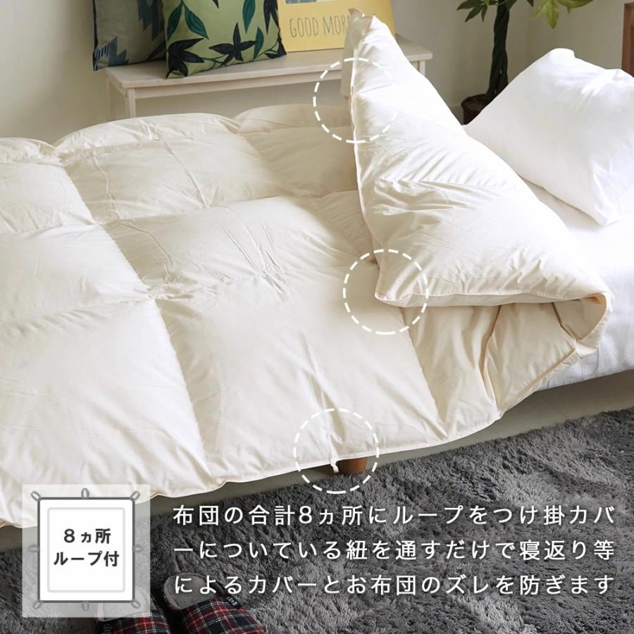 羽毛布団 ダブルロング 190×210cm 掛け布団 ダウンパワー 330dp 日本製 