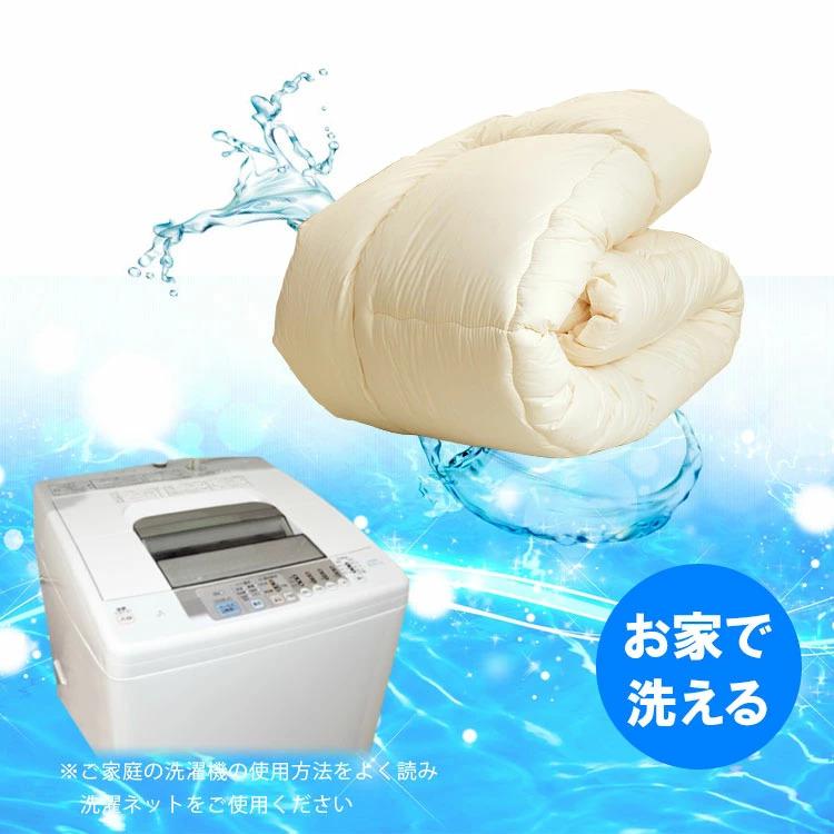 掛け布団 シングル スーパーロング 約150×230cm 洗える ダクロン(R