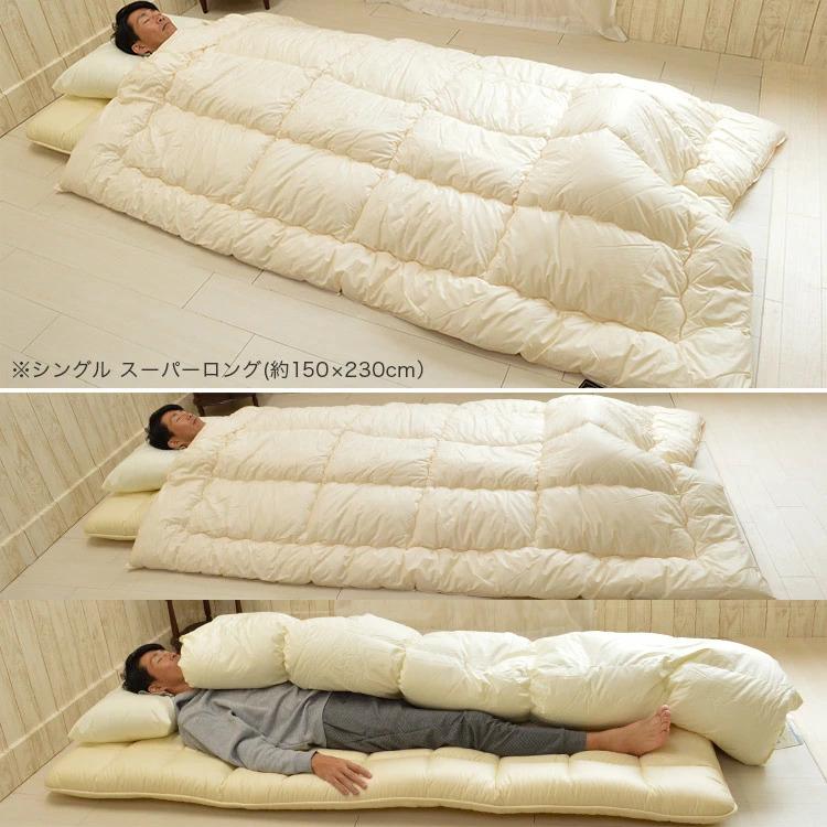 掛け布団 シングル スーパーロング 約150×230cm 洗える ダクロン(R