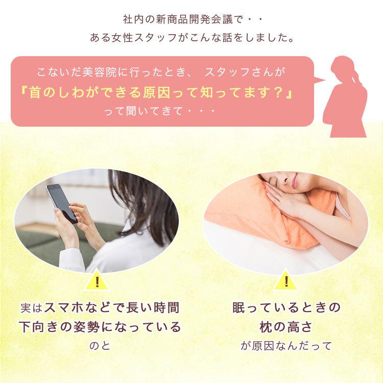 無料ラッピング 期間限定 寝ながら美活まくら 女性用 低め枕 と シルク 枕パッド で首のしわ予防とヘアケア 高さ4 5cm 7cm Bk Dm4363 ええふとんやヤフー店 通販 Yahoo ショッピング