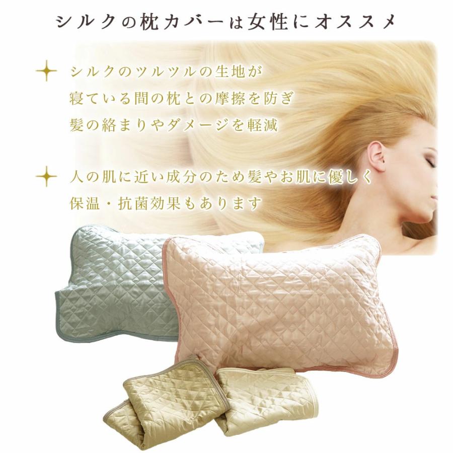 枕 セット2点 43x63cm 枕パッド付 選べる高さ4.5cm 7cm 寝ながら美活