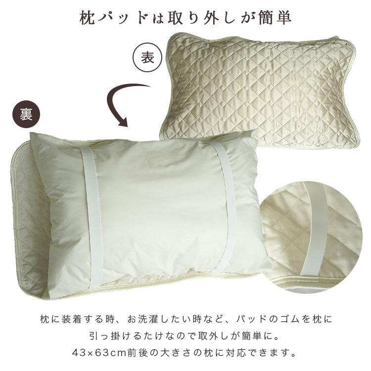 無料ラッピング 期間限定 寝ながら美活まくら 女性用 低め枕 と シルク 枕パッド で首のしわ予防とヘアケア 高さ4 5cm 7cm Bk Dm4363 ええふとんやヤフー店 通販 Yahoo ショッピング