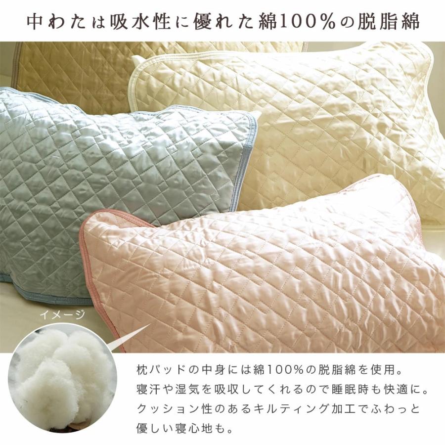 枕 セット2点 43x63cm 枕パッド付 選べる高さ4.5cm 7cm 寝ながら美活