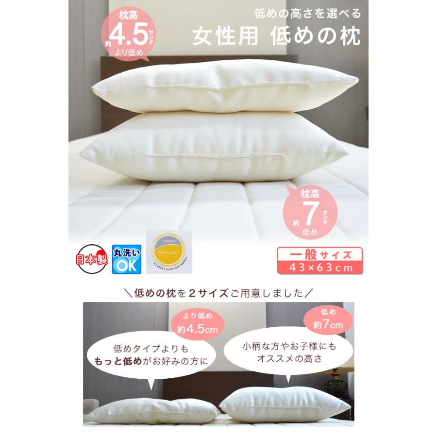 無料ラッピング 期間限定 寝ながら美活まくら 女性用 低め枕 と シルク 枕パッド で首のしわ予防とヘアケア 高さ4 5cm 7cm Bk Dm4363 ええふとんやヤフー店 通販 Yahoo ショッピング