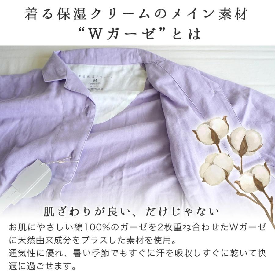 パジャマ レディース S M L LL 綿100％ 二重ガーゼ 前開き テーラー