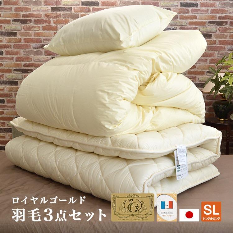 ええふとんや20周年 大好評企画リターンズ 羽毛 布団セット 店長の