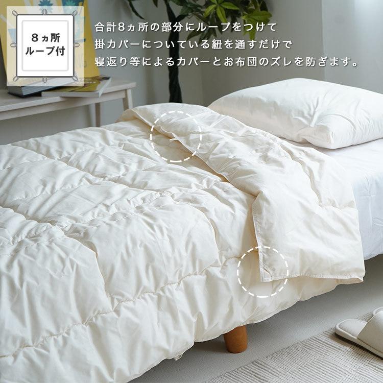 肌掛け布団 セミシングル 洗える インビスタ ダクロンフレッシュ 洗濯OK 135×185cm 日本製｜eefuton-y｜05