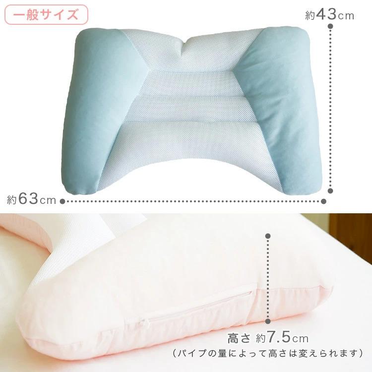 西川　ドクタースリープまくら・自分の好みに高さ調節OK・洗濯OK・詰めものパイプ 楽天市場】【22日20時〜1H限定クーポンで10％OFF】西川 枕