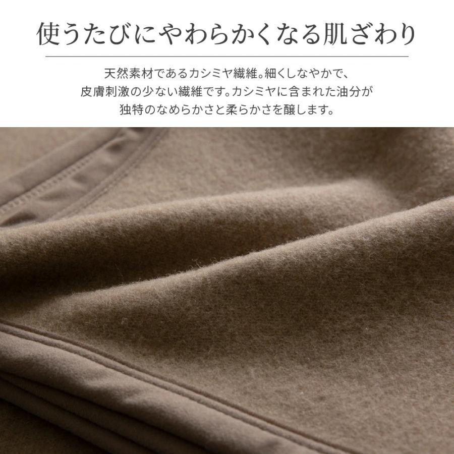 カシミヤ毛布 シングル 【約140×200cm】 ブラウン カシミヤ 綿 日本製 カシミヤ毛布 シングル 【約140×200cm】 ブラウン カシミヤ 綿 日本製