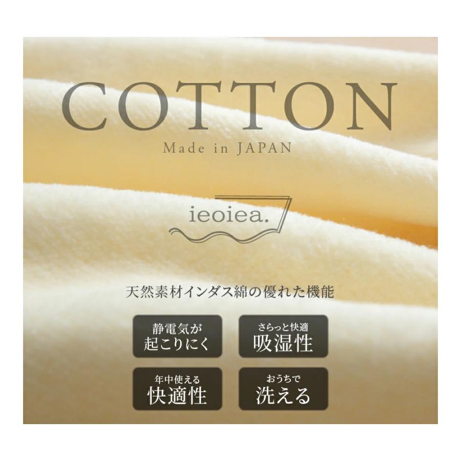 毛布 シングル 140×200cm 綿毛布 コットンケット インダス綿 天然素材