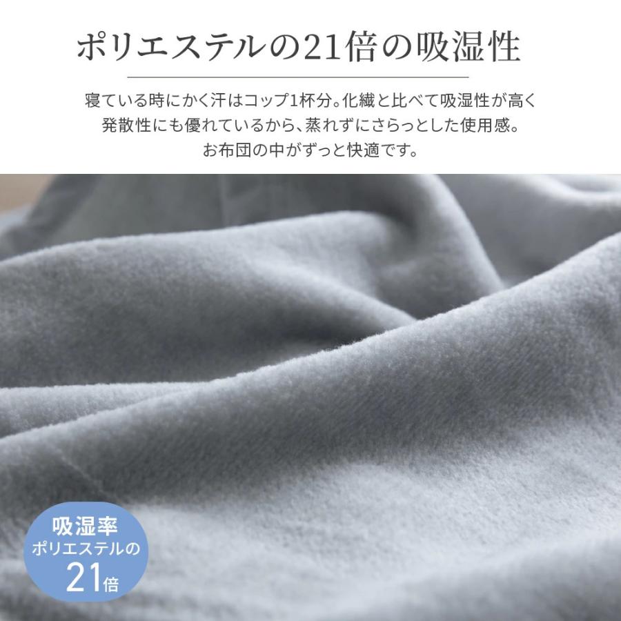 毛布 シングル 140×200cm 綿毛布 コットンケット インダス綿 天然素材