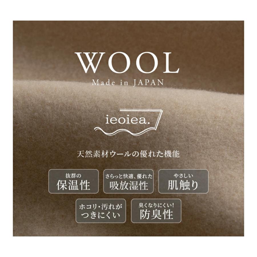 毛布 ダブル 180×210cm ウール 天然素材 日本製 ieoiea. : ええふとん