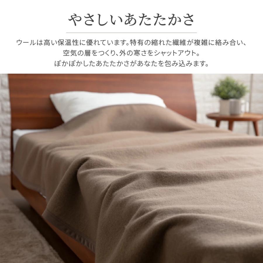 毛布 ダブル 180×210cm ウール 天然素材 日本製 ieoiea. : ええふとん
