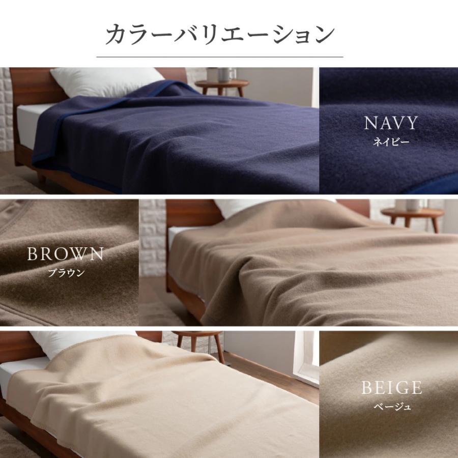 毛布 ダブル 180×210cm ウール 天然素材 日本製 ieoiea. : ええふとん