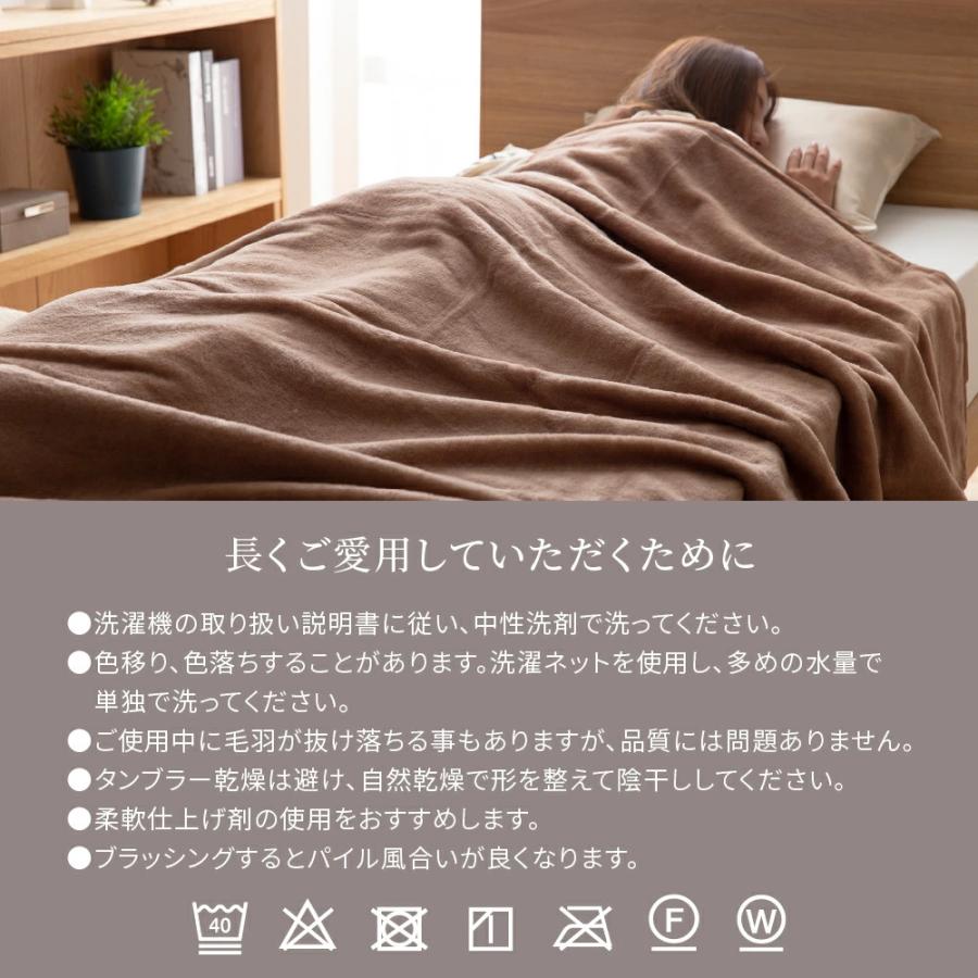 毛布 シングル 140×200cm ウール ウォッシャブル 天然素材 日本製